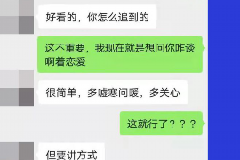 寿阳寿阳专业催债公司，专业催收